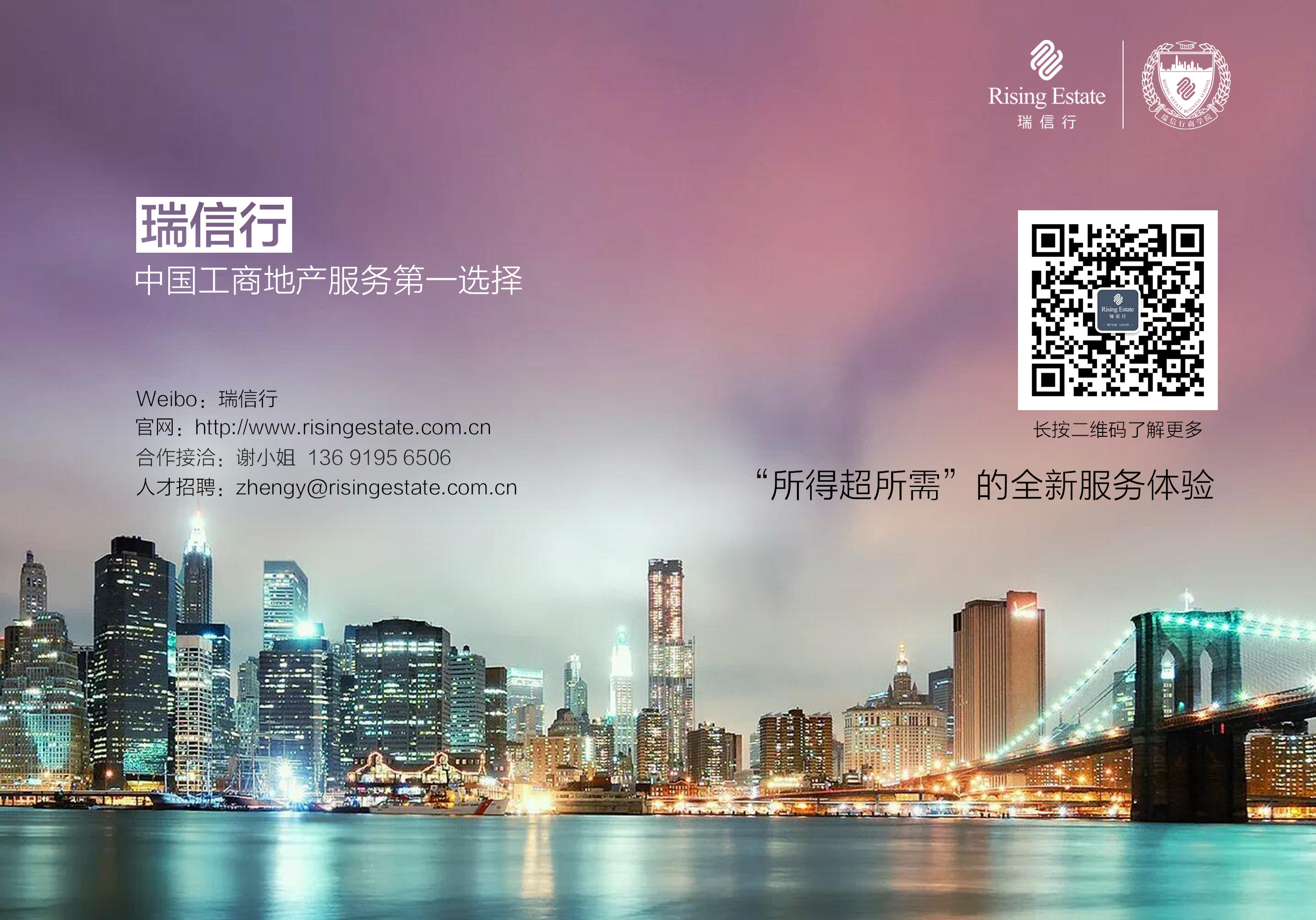 頁尾.jpg