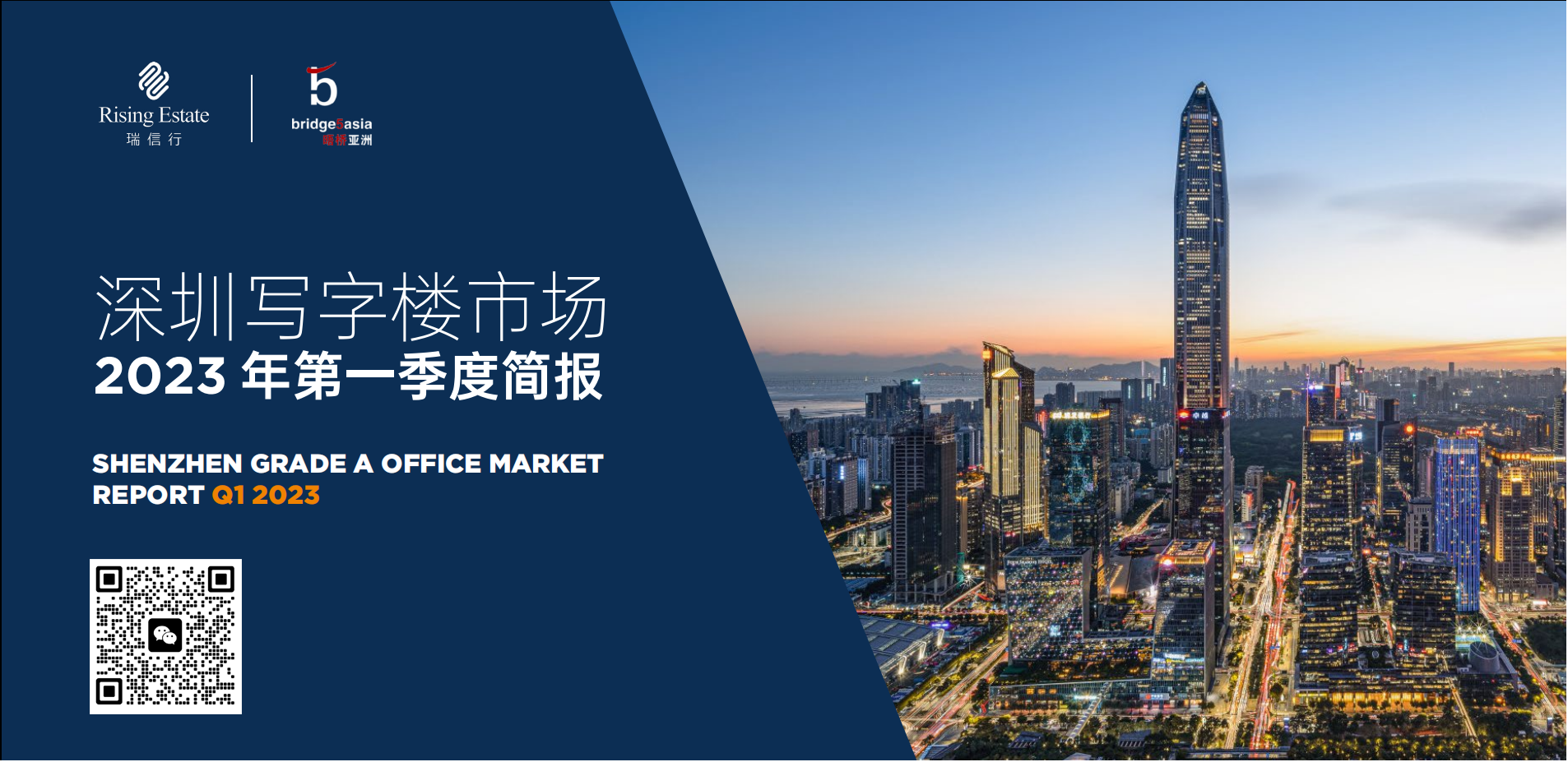 微信圖片_20230505163145.png
